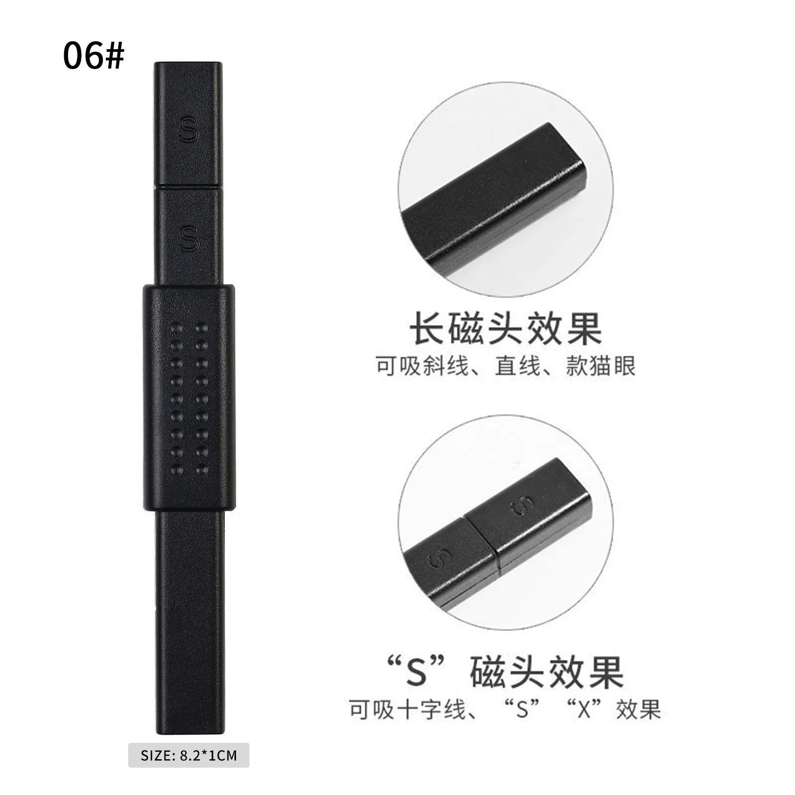 8ml Cat Eye Nail Magnetic Gel Polish Galaxy Effect